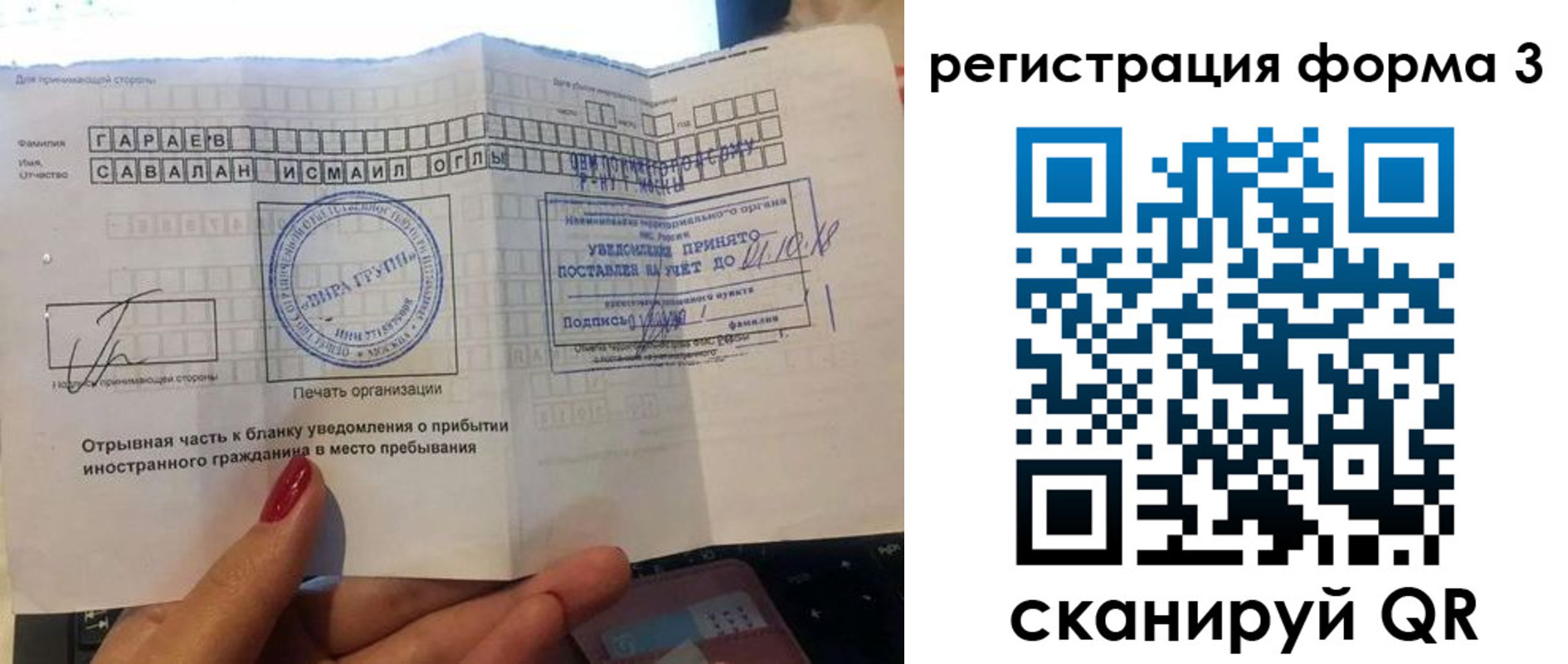временная регистрация собственник в Трубчевске