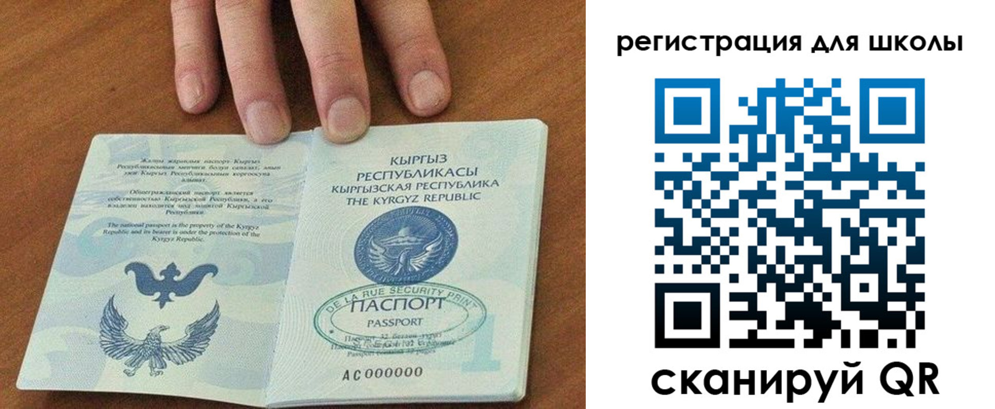 временная регистрация 2025 в Трубчевске